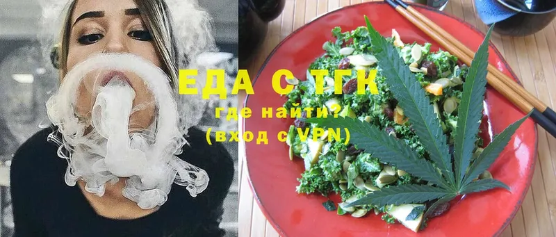 Cannafood марихуана  Кемь 