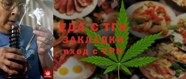 стаф Баксан