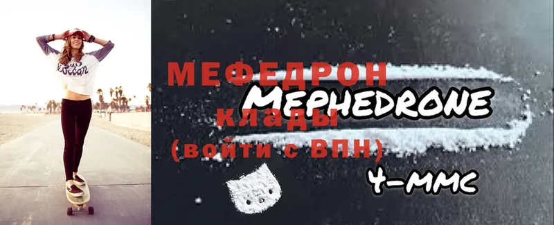 Меф кристаллы  Кемь 